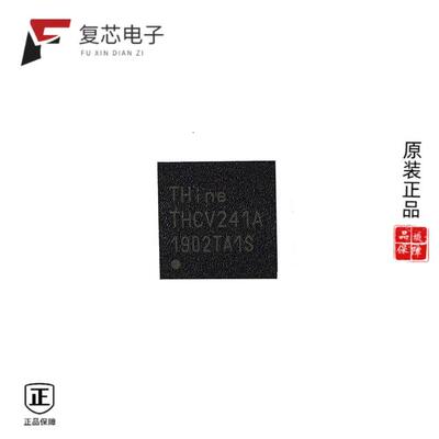 原厂正品THCV241A全新IC SERIALIZER V-BY-ONE HS