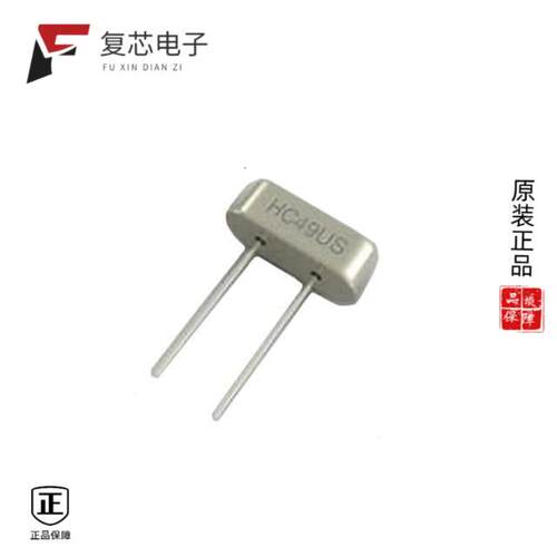 全新正品HC49US-FF3F18-20.000MHZ|HC49US-FF3F18-24.000MHZ