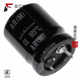 20% 原厂正品 270UF ALUM 250V LAR2E271MELZ25全新CAP