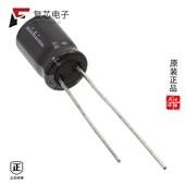 16V 原厂正品 RADI 330UF 20% UVR1C331MPD全新CAP ALUM