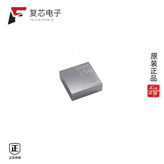 原厂正品BMM150全新SENSOR FLIPCORE/HALL SPI 12WLCSP