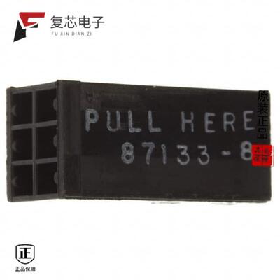 全新正品87133-8|87133-2|87133-7