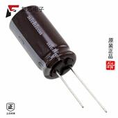 160V 原厂正品 RAD 330UF 20% UCY2C331MHD全新CAP ALUM