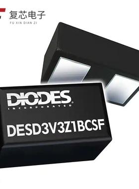 原厂正品DESD5V0V1BCSP-7全新TVS DIODE 5VWM 12.8VC D