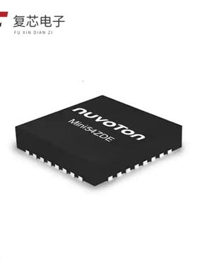 原厂正品MINI54ZDE全新IC MCU 32BIT 16KB FLASH 33QFN