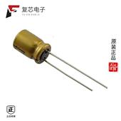 16V 原厂正品 RADI 330UF 20% UFW1C331MPD全新CAP ALUM