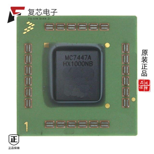 原厂正品MC7447AVU1000NB全新IC MPU MPC74XX 1.0GHZ 3