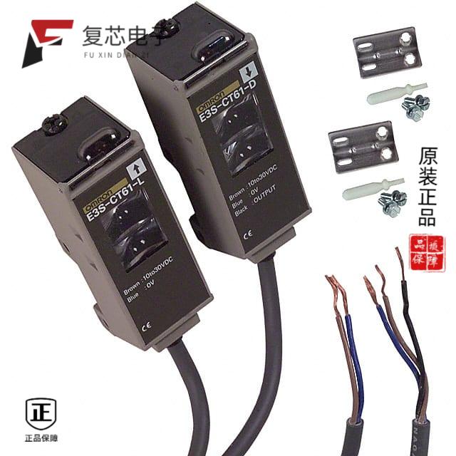 原厂正品E3S-CT61全新SENSOR THROUGH-BEAM 30M NPN/PNP