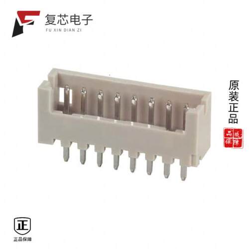 全新正品DF13-8P-1.25DSA|DF13-8P-1.25H(21)|DF13-8P-1.25H(51)