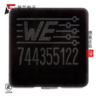 原厂正品744355122全新FIXED IND 200NH 32A 0.35MOHM