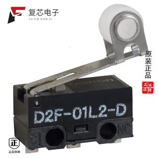 D全新SWITCH SNAP ACT 原厂正品 100MA 01L2 SPDT D2F