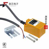 MOD Q5MD1全新SENSOR IND 原厂正品 IP67 PROX 5MM