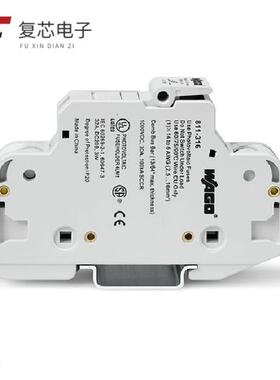 原厂正品811-314全新2-CONDUCTOR FUSE TERMINAL B