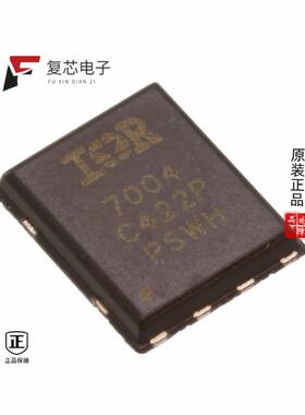 原厂正品IRFH7004TRPBF全新MOSFET N-CH 40V 100A 8PQFN