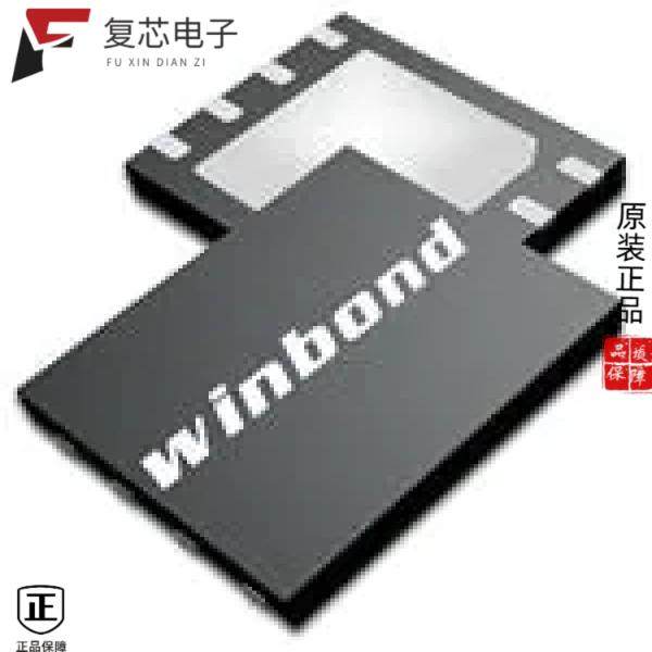 原厂正品W968D6DAGX7I全新256MB PSRAM X16, ADP, 133M