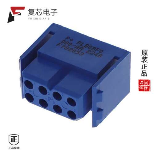 全新正品PLB08F0000/AA|PLB08F1000/AA|PLB08F7000/AA