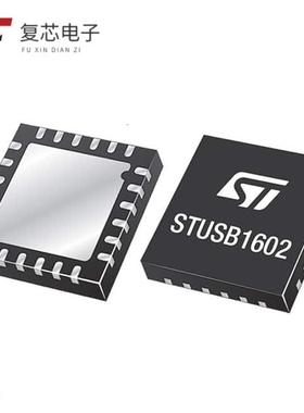 原厂正品STUSB1602AQTR全新CONDITIONING & INTERFACES