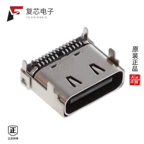 全新正品12401945E212A|124019772112A|124019372112A