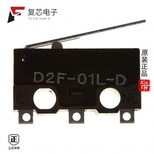 原厂正品D2F-01L-D全新SWITCH SNAP ACT SPDT 100MA 30V