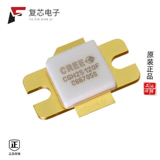 原厂正品CGH25120F全新120W GAN HEMT 28V 2.5-2.7GHZ
