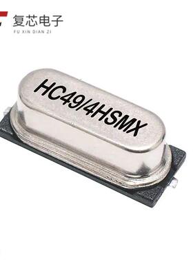 原厂正品LFXTAL010595BULK全新CRYSTAL 25.0000MHZ 16P