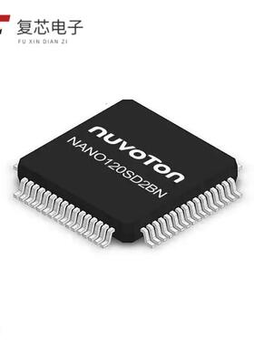 原厂正品NANO120SD2BN全新IC MCU 32BIT 64KB FLASH 64