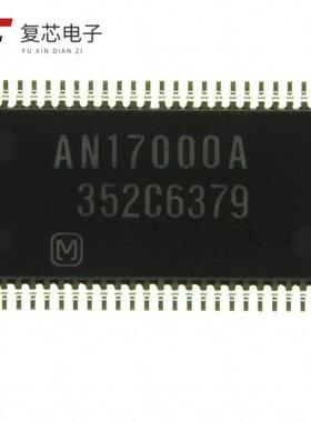 原厂正品AN17000A-BF全新IC AMP CLASS AB STEREO 1W 5