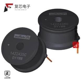 100UH IND 5.4A 原厂正品 MOHM 1410454C全新FIXED