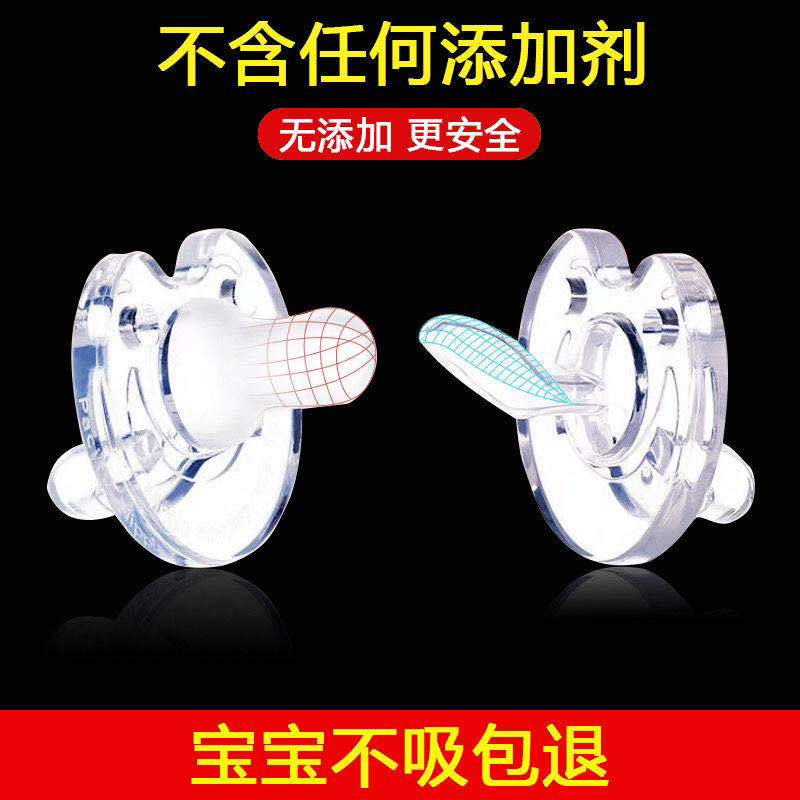 Appease nipple Super Soft Breast milk Newborn baby Appease Artifact Comfort Sleep type silica gel nipplein the Diapers/Care/Feeding/Push lathe , Nipple/Pacifiers , Nipple/Pacifier  category - from Buy2taobao.com to provide professional Taobao agent buy service