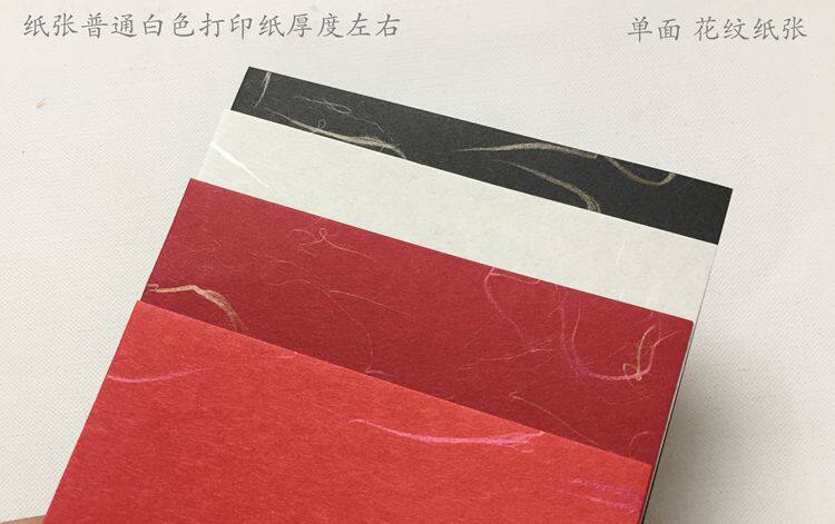 85G A4 패턴 종이 아트지 YUNLONG 종이 포장지 고급 종이 아트지 YUNLONG 종이 다채로운 드래곤 종이