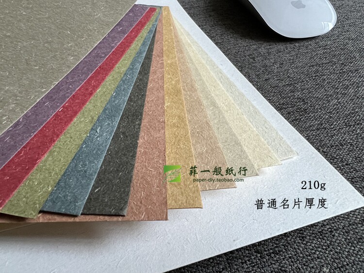 120G 흙 종이 A5 선물 포장 잔디 향기 종이 아트 인쇄 얇은 복고풍 제목 페이지 빨간색 노란색 파란색 녹색 흑백