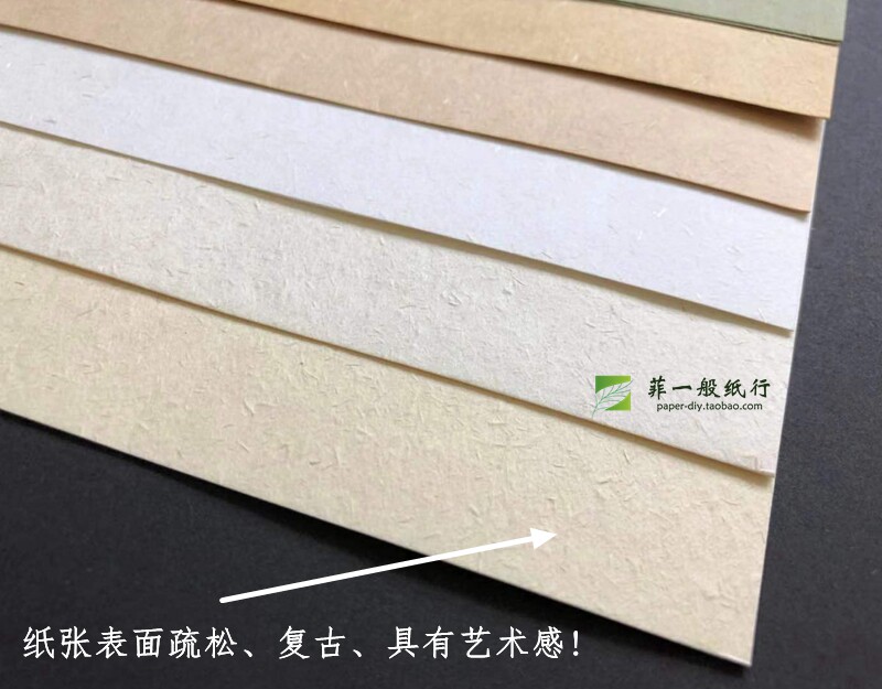 120G 흙 종이 A5 선물 포장 잔디 향기 종이 아트 인쇄 얇은 복고풍 제목 페이지 빨간색 노란색 파란색 녹색 흑백