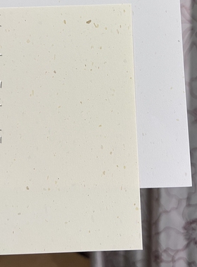 草本飘香纸 120g A4 A5A3复古手账包装环保艺术纸 白黄色 花纹