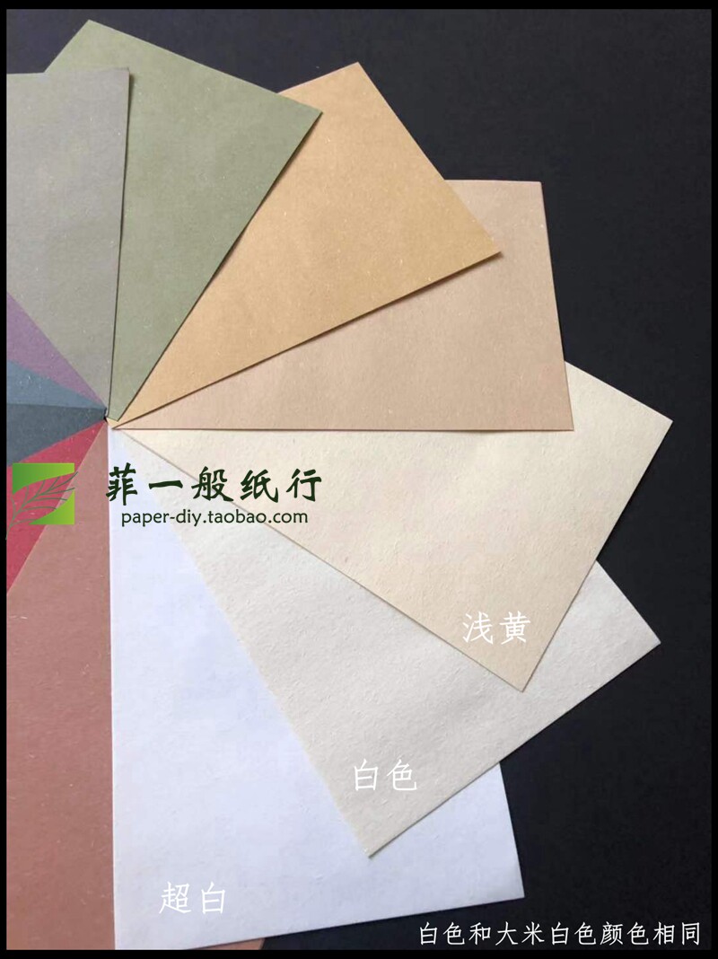 지구 종이 120G A3 포장 선물 복고풍 제목 페이지 잔디 향기로운 종이 예술 빨간색 노란색 파란색 녹색 흑백 인쇄 얇은