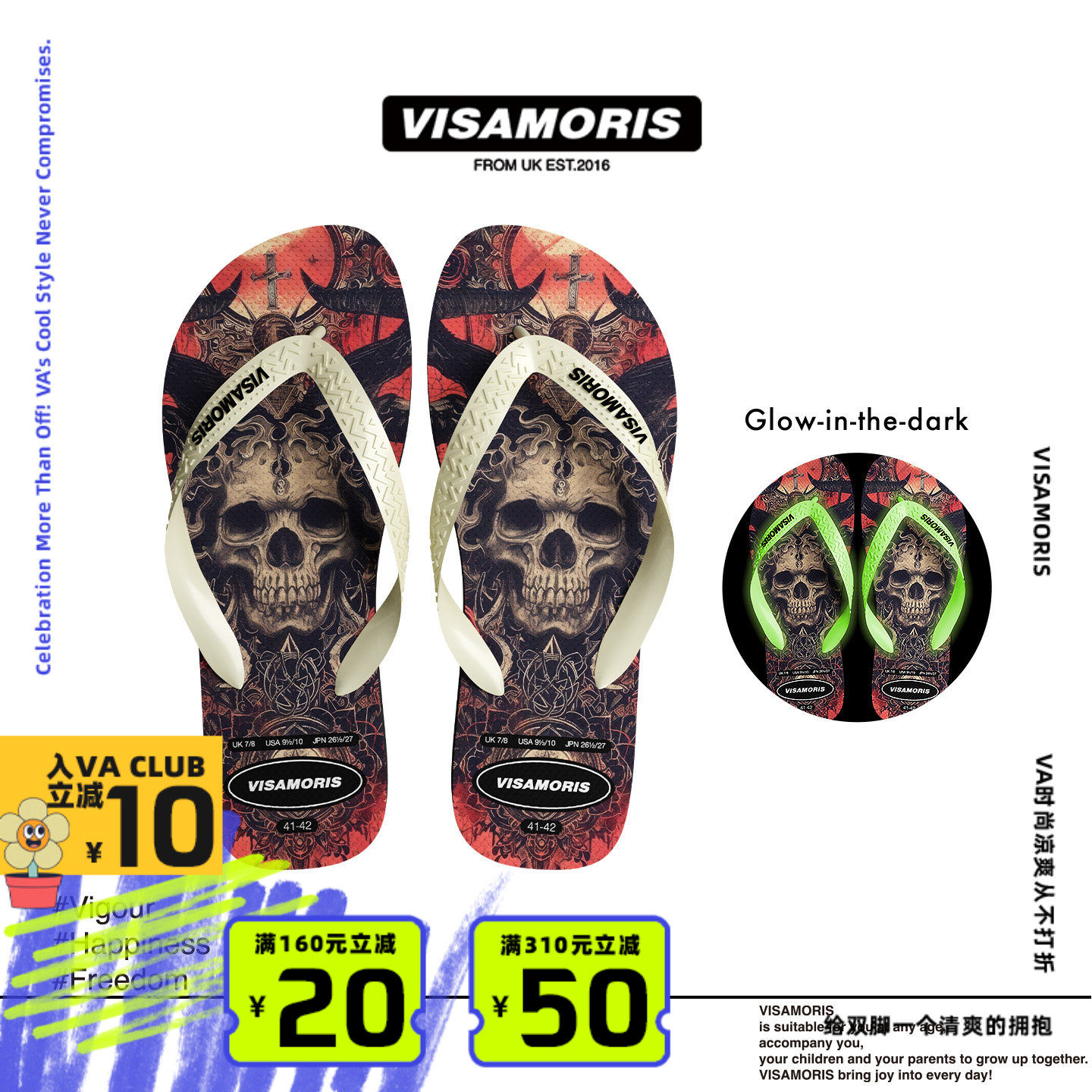 visamoris人字拖鞋男女鞋夏季外穿夹脚防滑时尚凉拖鞋夜光沙滩鞋