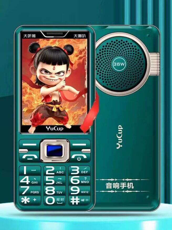 誉国威移动联通电信全网通4G直板大声老人手机语音老年机超长待机