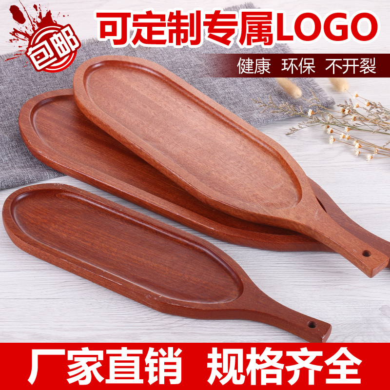 pizza乌金木甜点披萨板沙比利