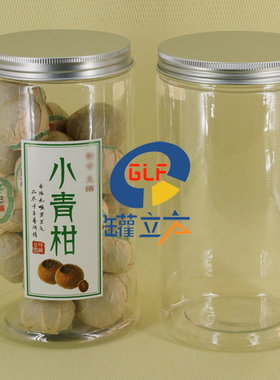 WJ10-7 L1018-60塑料瓶 密封罐药材包装瓶透明花茶小青柑罐1310ml