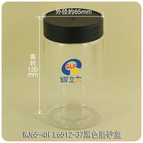塑料密封罐加厚调料分装罐立方