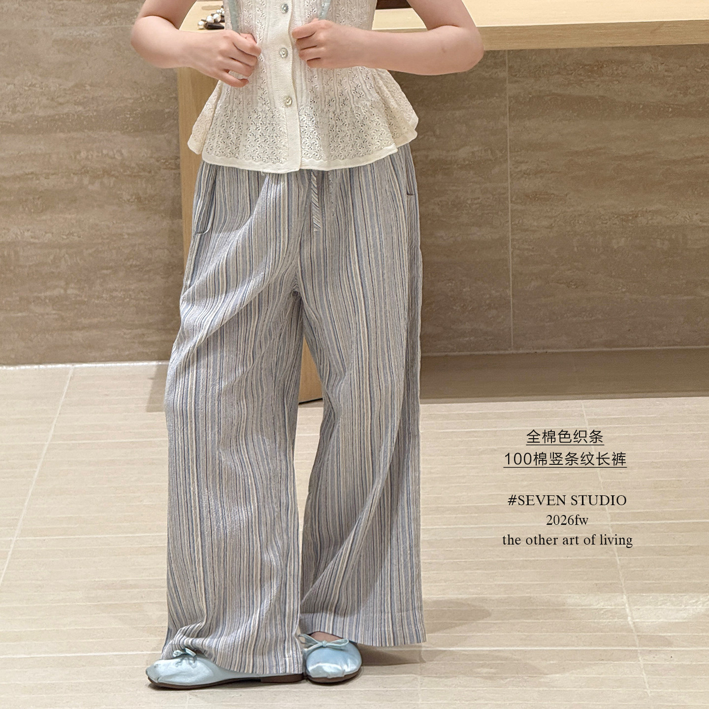 柒号童仓女大童韩版系带竖条纹宽松直筒裤夏装儿童慵懒宽松休闲裤