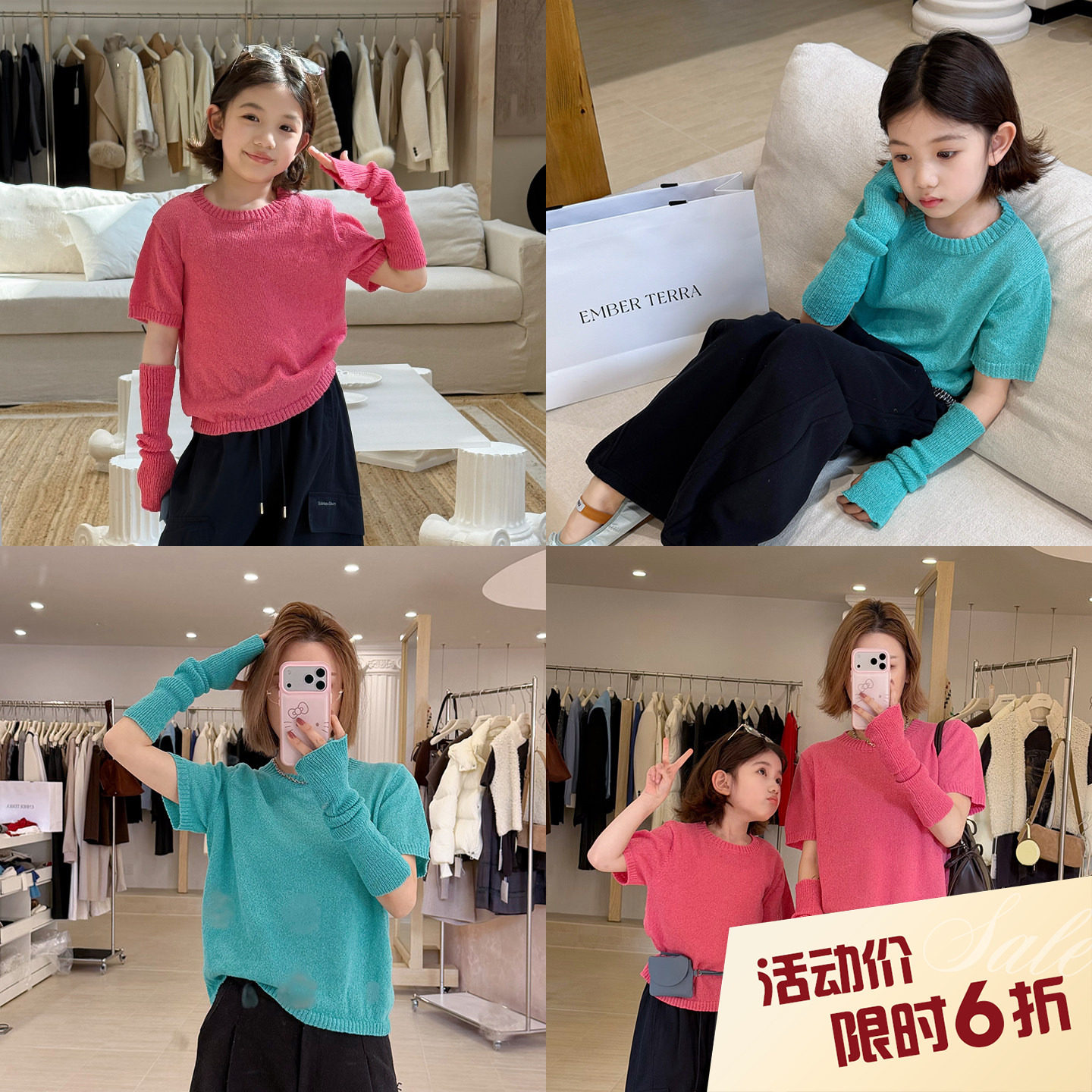 【亲子】柒号童仓女大童圆领针织短袖袖套针织衫春装儿童洋气上衣 - 实物图