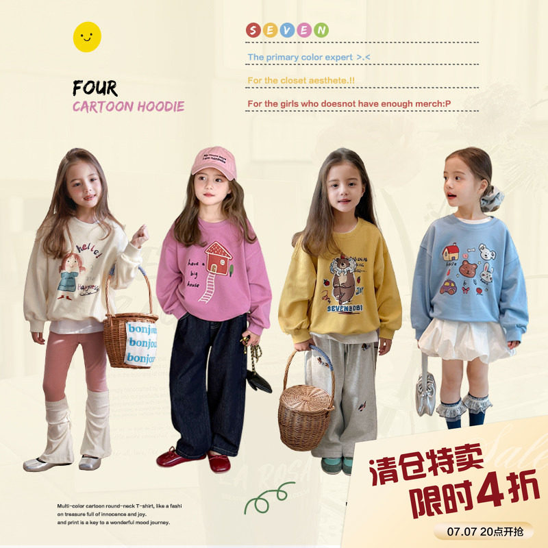 柒号童仓女童韩版时髦卡通印花卫衣春装新款儿童休闲百搭上衣潮图片