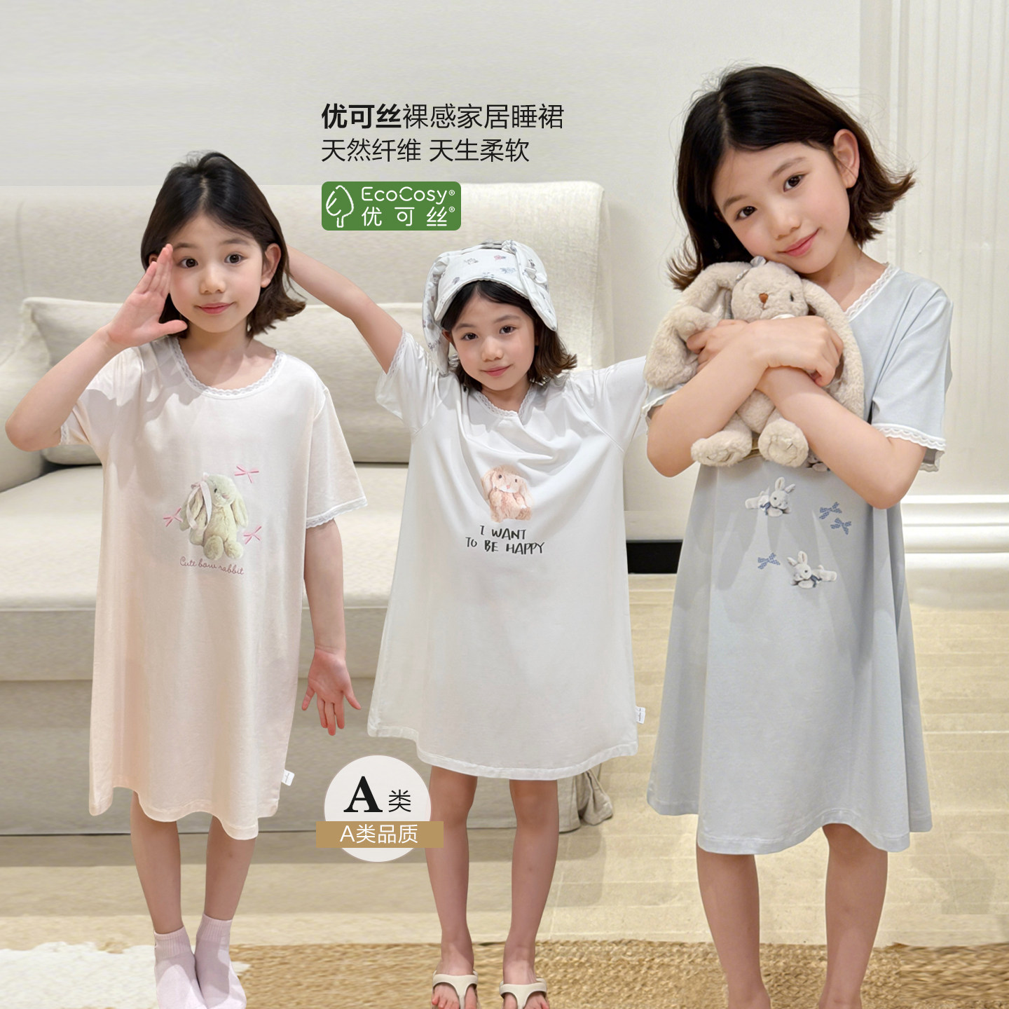 【优可丝天然面料】柒号童仓亲子印花睡裙春夏新款轻薄柔软连衣裙