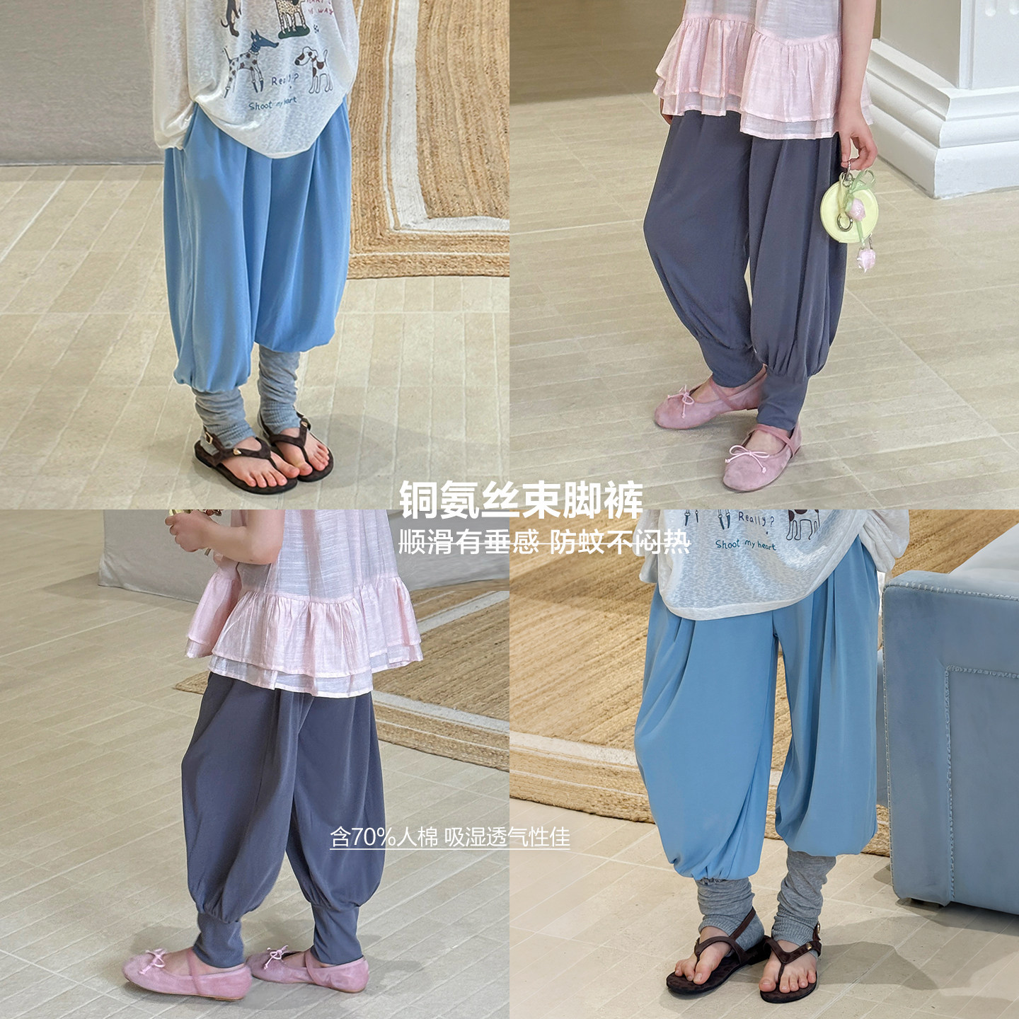 柒号童仓女大童宽松轻薄萝卜裤夏装新款儿童洋气防蚊裤运动长裤子