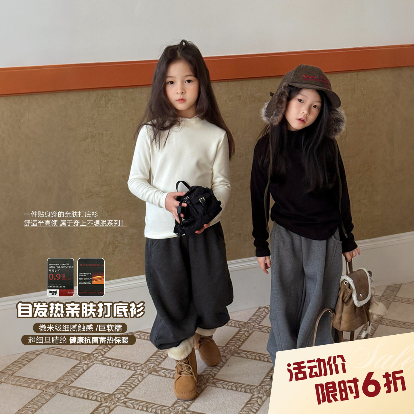 柒号童仓女大童半高领保暖长袖冬季新款女童百搭发热纯色打底衫图片