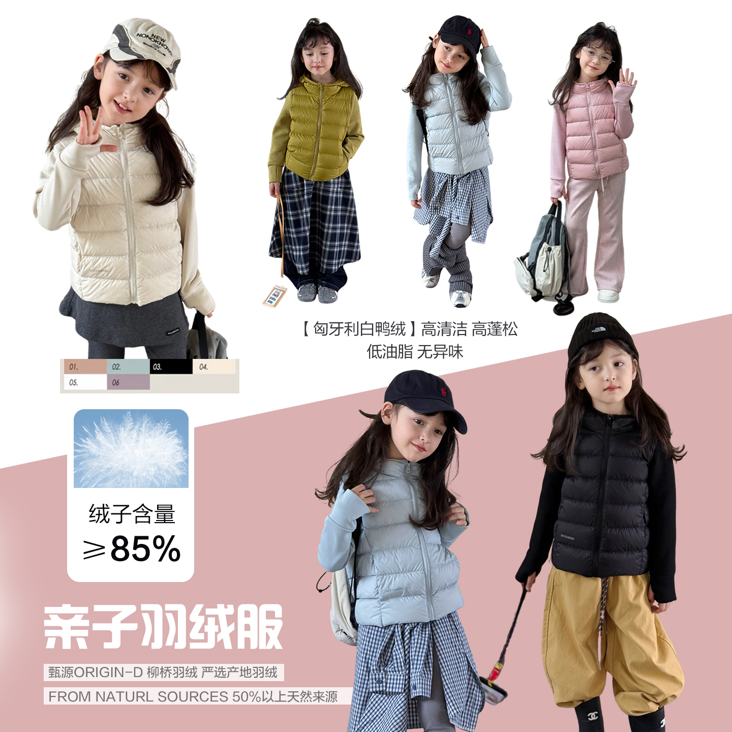 【亲子】柒号童仓女大童白鸭绒羽绒服冬装儿童保暖拼接连帽厚外套