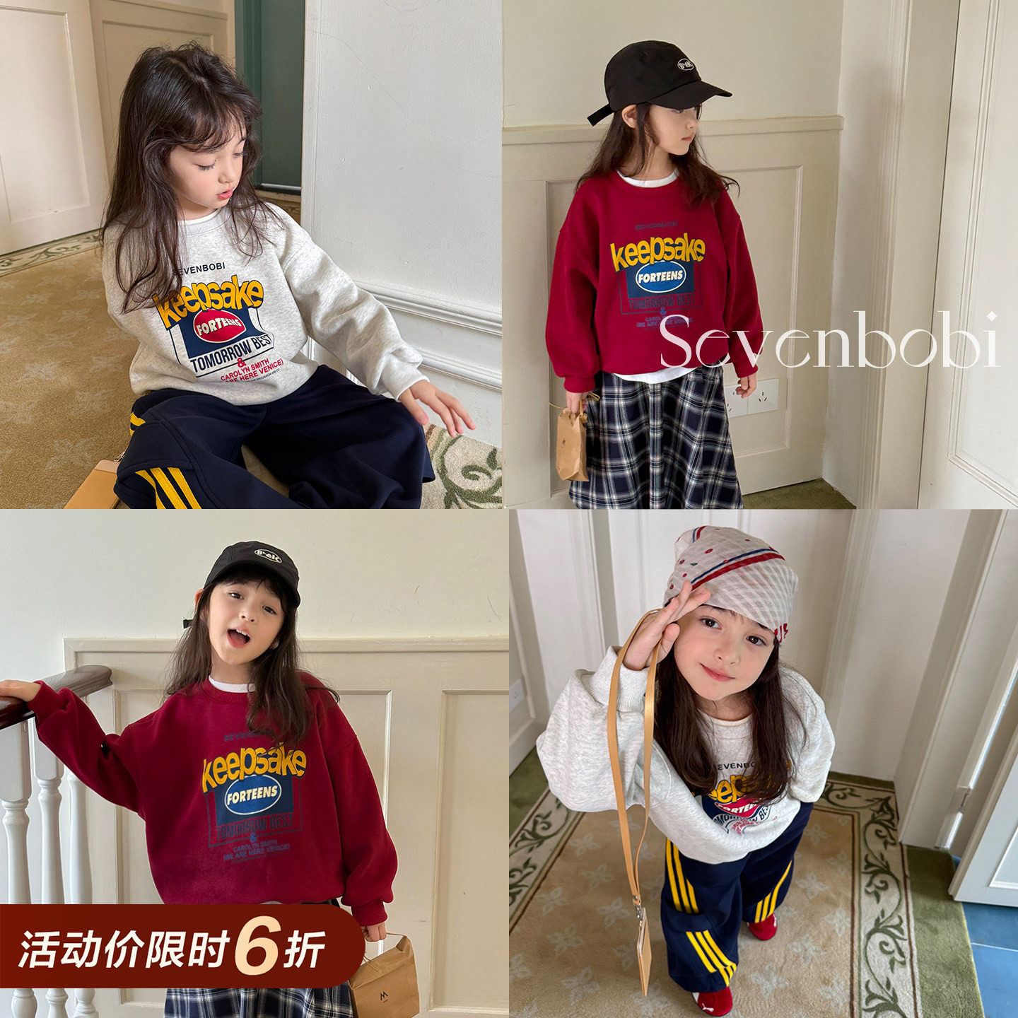 柒号童仓女大童韩版洋气圆领卫衣冬装新款儿童休闲加厚套头上衣潮