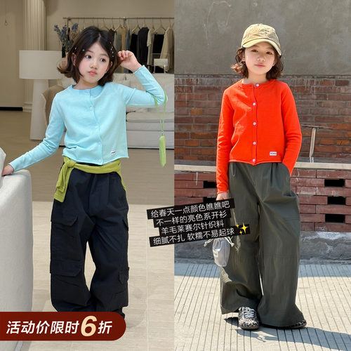 【亲子】柒号童仓女大童韩系针织开衫春夏新款洋气百搭打底上衣潮