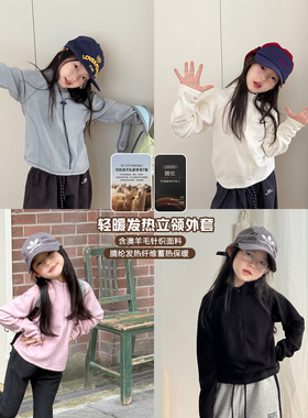 柒号童仓女大童时尚发热保暖外套冬装新款儿童百搭加厚保暖上衣潮