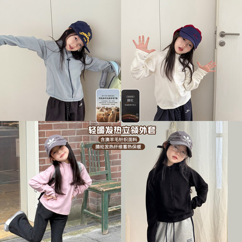 柒号童仓女大童时尚发热保暖外套冬装新款儿童百搭加厚保暖上衣潮